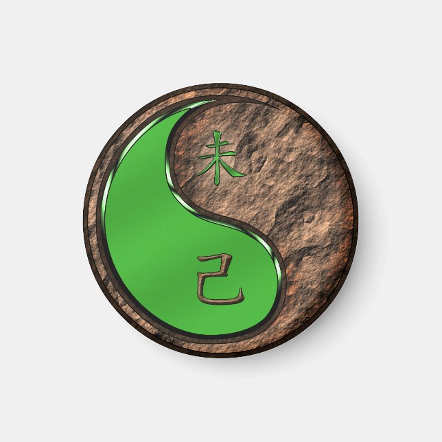 Imán Año de la cabra terrestre (Frente)