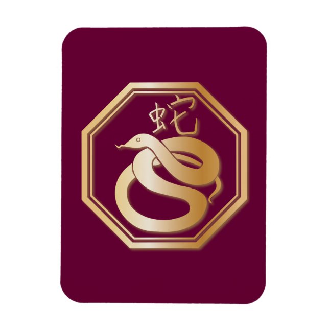 Imán Año de la serpiente (Vertical)