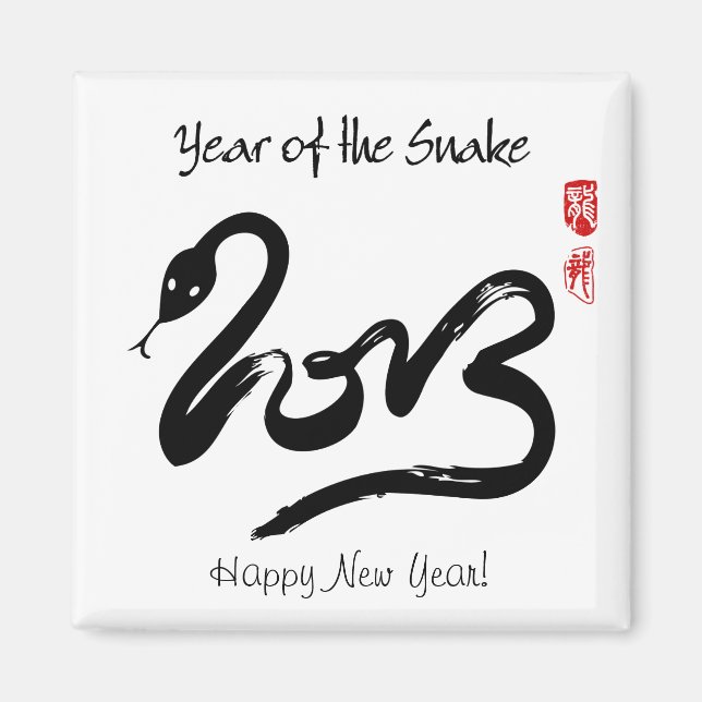 Imán Año de la serpiente 2013 - Feliz Año Nuevo Chino (Frente)