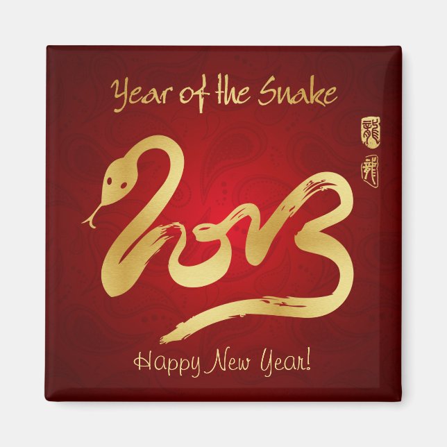 Imán Año de la serpiente 2013 - Feliz Año Nuevo Chino (Frente)