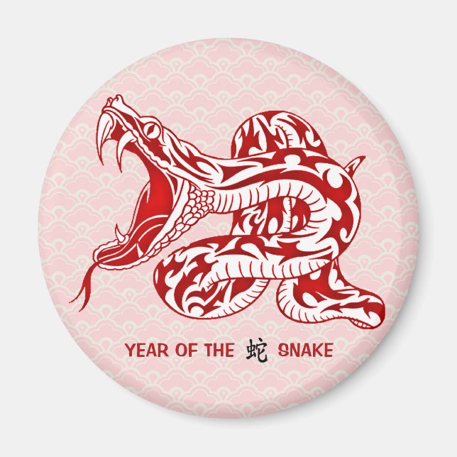Imán Año de la Serpiente (Rojo) (Frente)