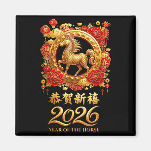 Imán Año del Caballo 2026 Celebración del Año Nuevo Lun