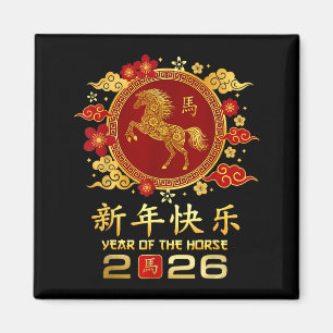 Imán Año del Caballo 2026 Feliz Año Nuevo Lunar Chino