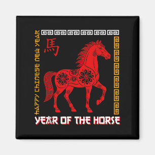Imán Año del Caballo 2026 Zodiaco Chino Floral Rojo A
