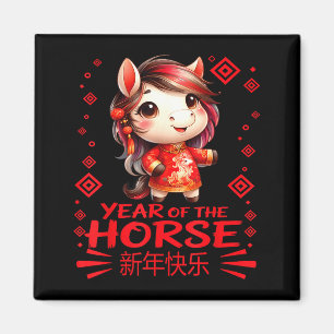 Imán Año del Caballo Año Nuevo Chino 2026 Año Chicas