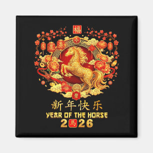 Imán Año del Caballo Zodiaco 2026 Chino Lunar Nuevo 20