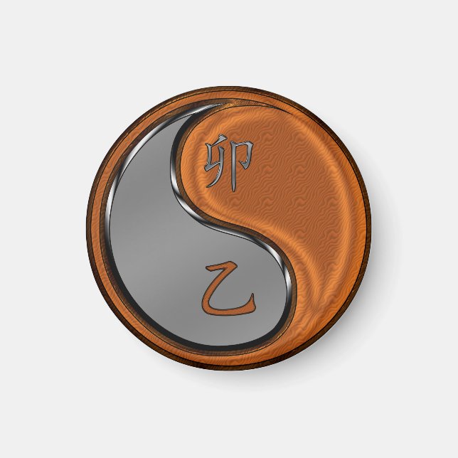 Imán Año del Conejo de la Madera (Frente)