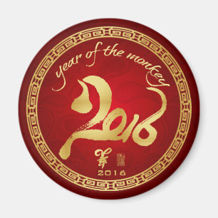 Imán Año del mono 2016 - Año Nuevo lunar chino