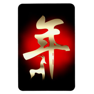 Imán Año del oro del símbolo de la cabra