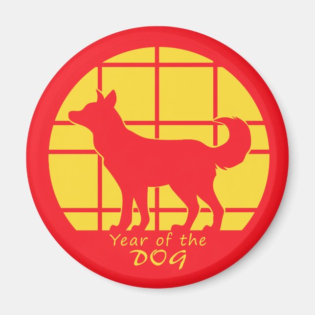 Imán Año del perro (Frente)