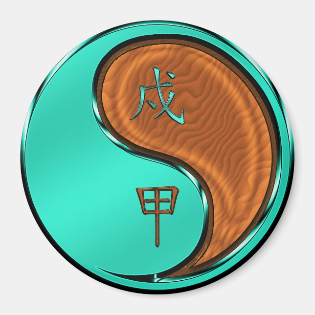 Imán Año del Perro de la Madera (Frente)