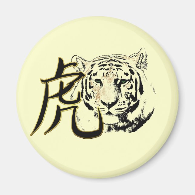 Imán Año del Tigre (Frente)