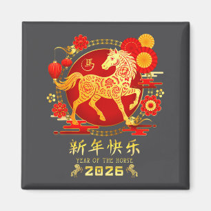 Imán Año del Zodíaco del Caballo 2026 - Feliz Año Nuevo