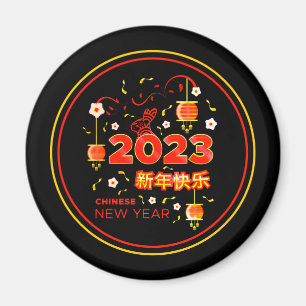 Imán Año Nuevo Chino 2023 Conejo Oro Rojo Negro 2.25"