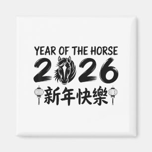 Imán Año Nuevo Chino 2026 Año del Caballo 2026 _2