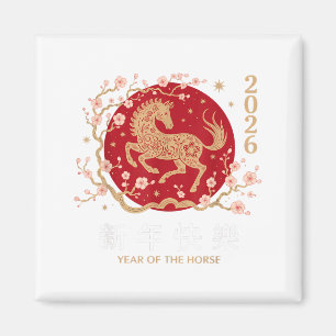 Imán Año Nuevo Chino 2026 Año del Caballo 2026 _3