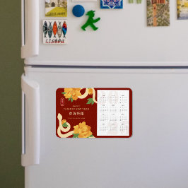 Imán Año nuevo chino del calendario 2025