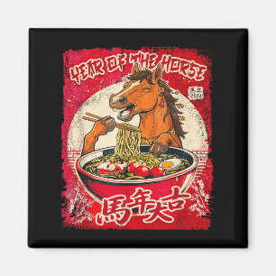 Imán Año Nuevo Chino Zodiacal Del Caballo 2026 Ramen Fu