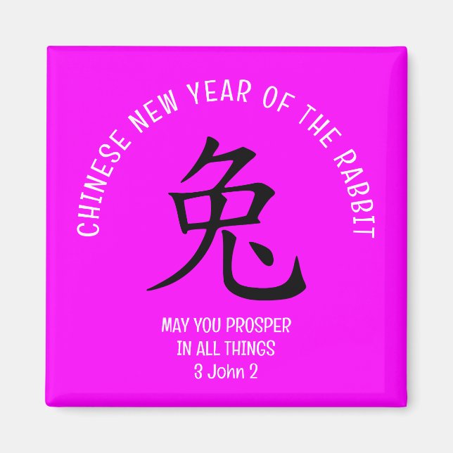 Imán AÑO NUEVO DE LA CONEXIÓN EN China rosa (Frente)