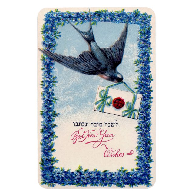 Imán Año Nuevo judío (Vertical)