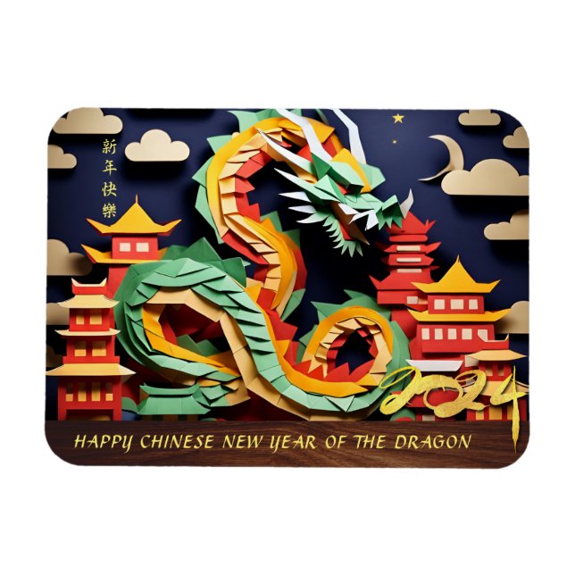 Imán Año Nuevo Lunar Chino del Dragón 2024 FPM1 (Horizontal)