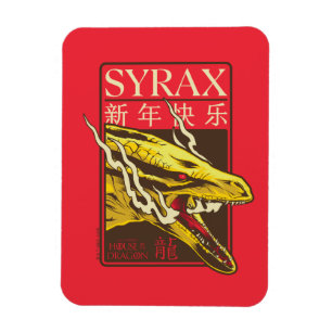 Imán Año Nuevo Syrax 新 年 快 乐