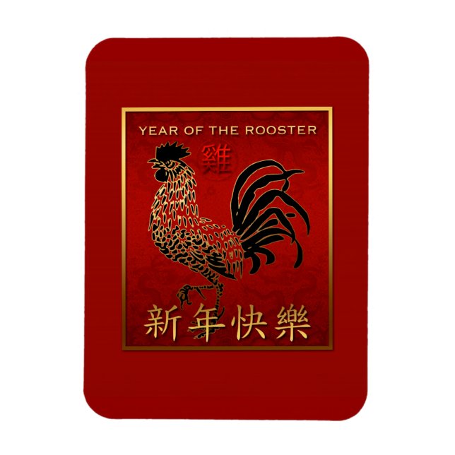 Imán Año Rooster Chino Rótulo de oro Negro RPM (Vertical)