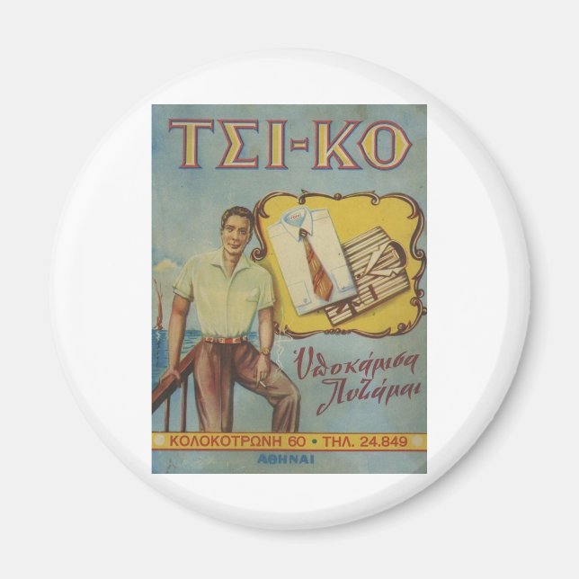 Imán Antiguo anuncio de Camisetas griegos Tsi-ko (Frente)