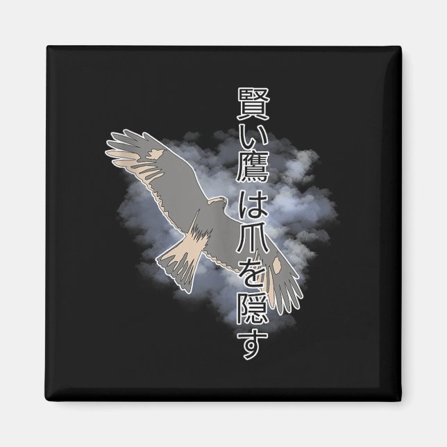 Imán Antiguos japoneses dicen que los halcones intelige (Frente)