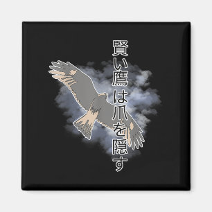 Imán Antiguos japoneses dicen que los halcones intelige