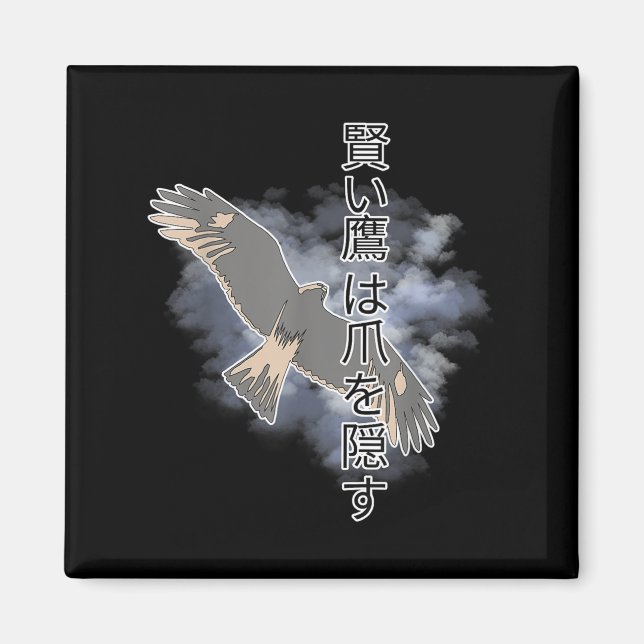 Imán Antiguos japoneses dicen que los halcones intelige (Frente)