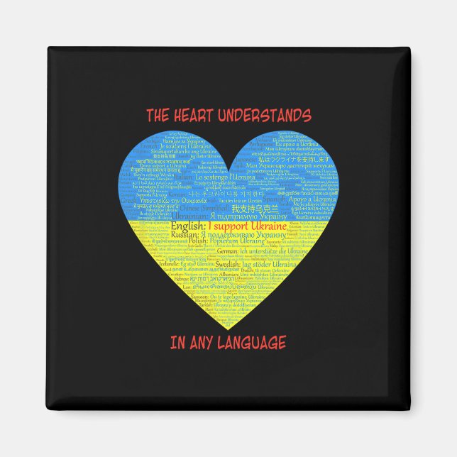 Imán Apoya a Ucrania Corazón Entiende Idiomas  (Frente)