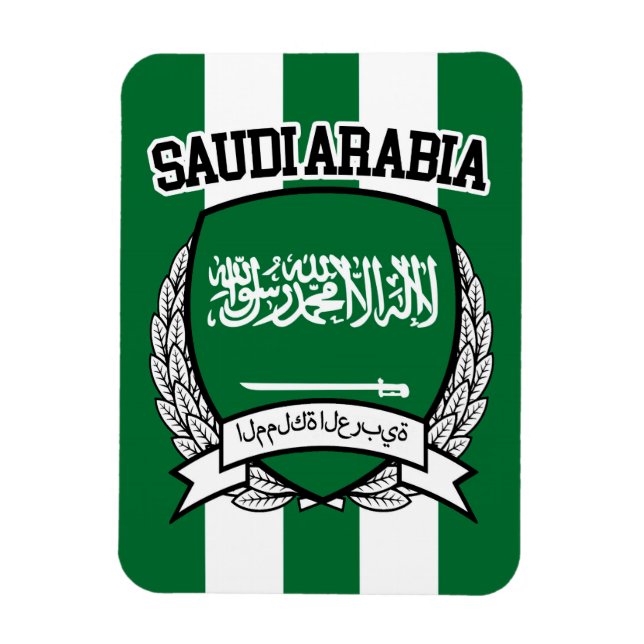 Imán Arabia Saudita (Vertical)