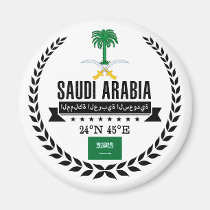 Imán Arabia Saudita