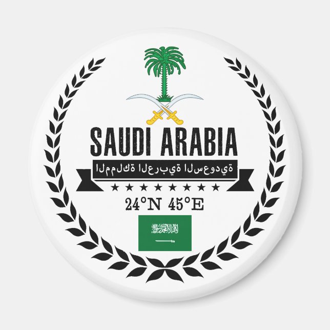 Imán Arabia Saudita (Frente)