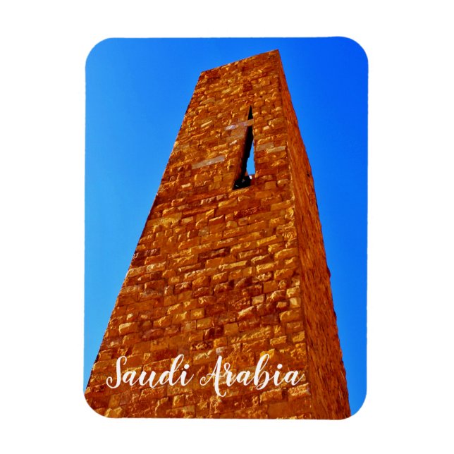 Imán Arabia Saudita (Vertical)
