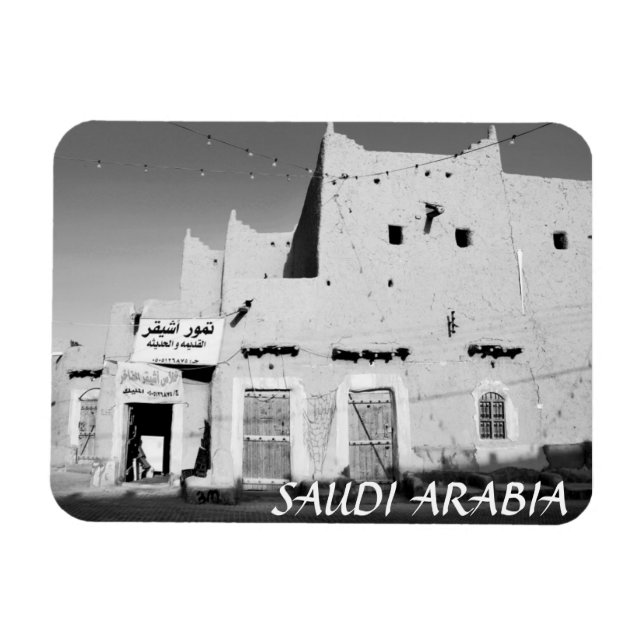 Imán Arabia Saudita Ushaiger Village Fridge Magnet (Horizontal)