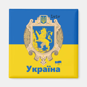 Imán Área de Ucrania y Lviv - Escudo de armas, bandera 