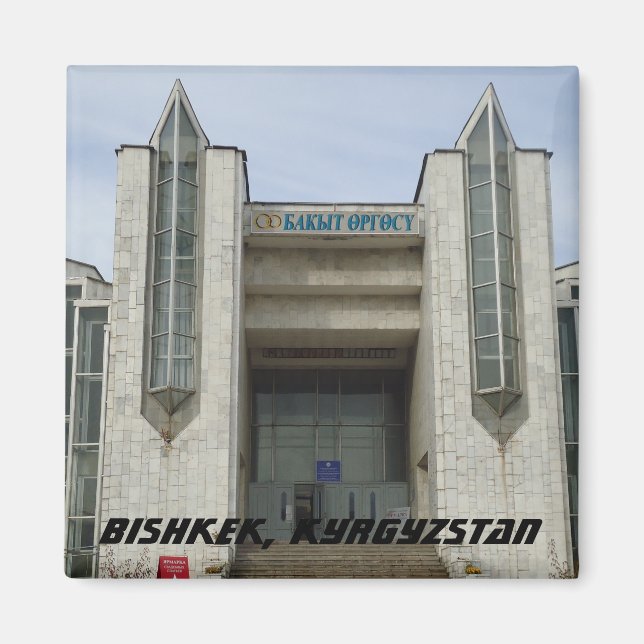 Imán Arquitectura de la Unión Soviética - Biskek, Kirgu (Frente)