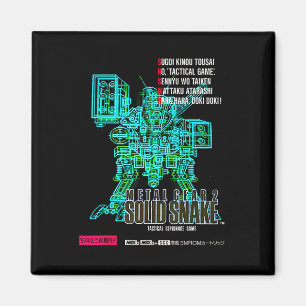 Imán Arte de caja de Metal Gear Japón Retro Gamer Clic