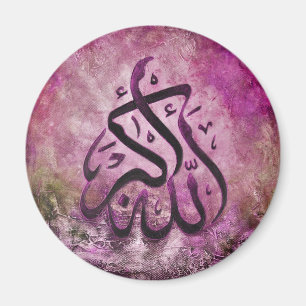 Imán Arte islámico púrpura de Alá-u-Akbar
