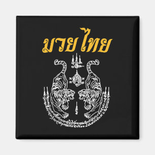 Imán Arte marcial Sak Yant Muay lengua tailandesa asiát