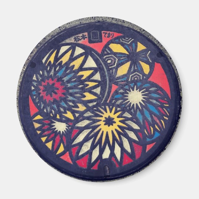 Imán Artes de la cubierta de una alcantarilla japonesa  (Frente)