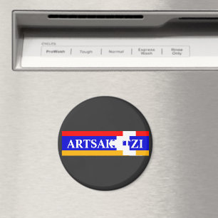 Imán Artsakhtzi