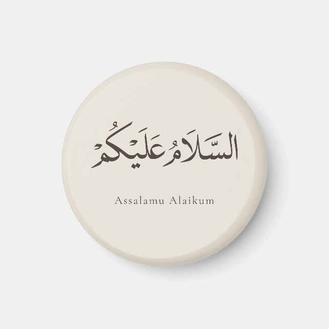 Imán Asalamu Alaikum Personalizable (Frente)