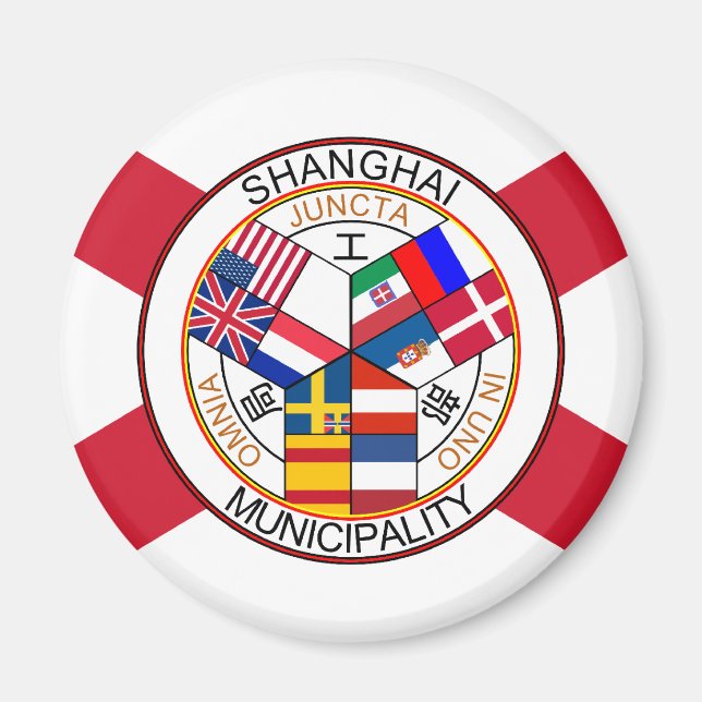 Imán Asentamiento Internacional de Shanghai, China (Frente)