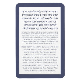 Imán Asher Yatzar Hebreo Bendiciendo Azul