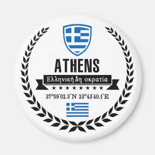 Imán Atenas