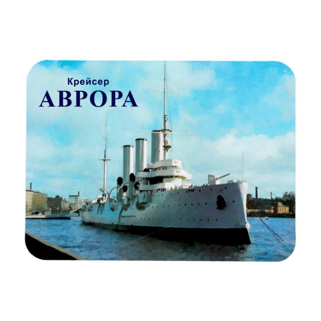 Imán Aurora (Horizontal)