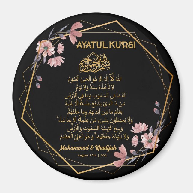 Imán Ayatul Kursi Floral Gold Favor de la boda musulman (Frente)